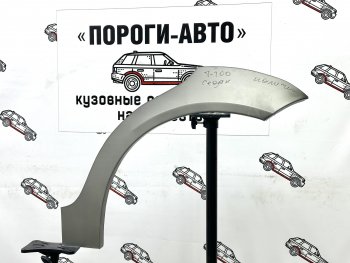 Комплект внешних ремонтных арок Пороги-Авто Chevrolet (Шевролет) Aveo (Авео)  T200 (2002-2008) T200 хэтчбек 5 дв, седан  (Холоднокатаная сталь 0,8 мм)