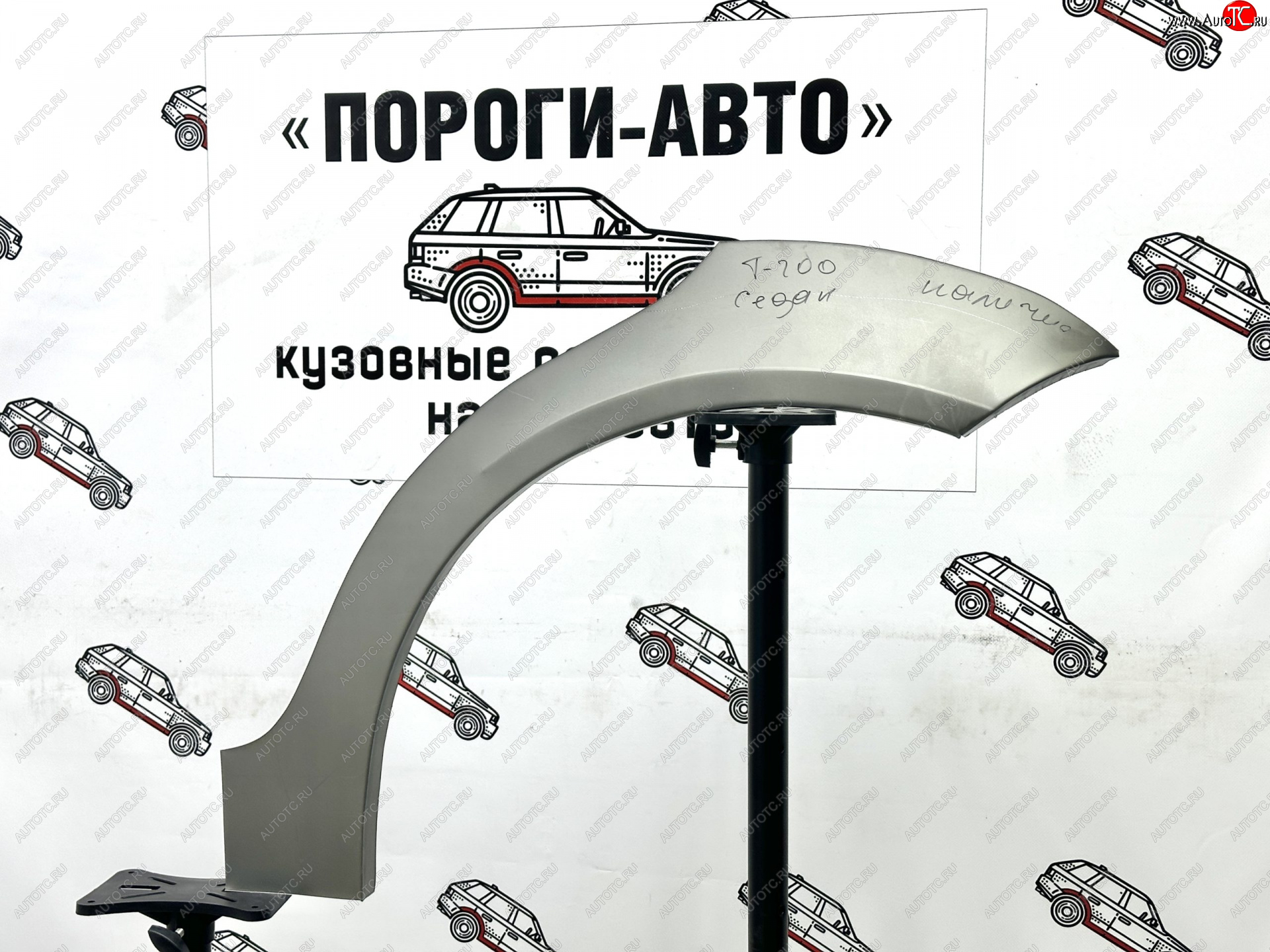 4 299 р. Комплект внешних ремонтных арок Пороги-Авто  Chevrolet Aveo  T200 (2002-2008) хэтчбек 5 дв, седан (Холоднокатаная сталь 0,8 мм)  с доставкой в г. Набережные‑Челны