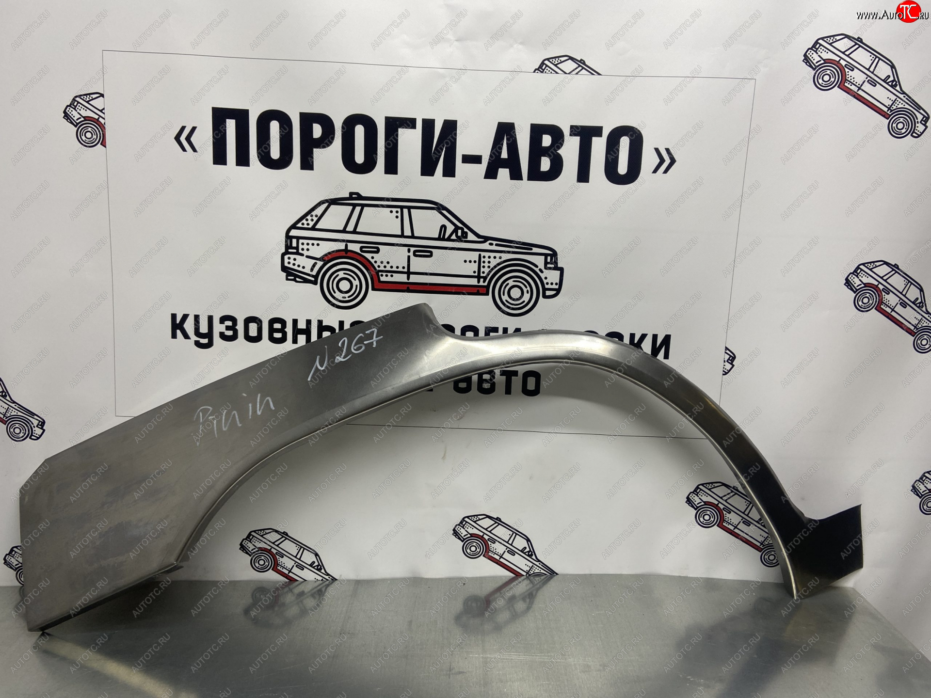 2 199 р. Левая внешняя ремонтная арка Пороги-Авто  Mitsubishi Pajero Pinin  1 (1999-2005) 3 дв., 5 дв. (Холоднокатаная сталь 0,8 мм)  с доставкой в г. Набережные‑Челны