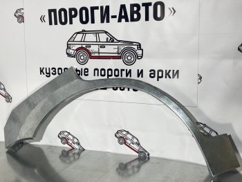 Комплект ремонтных арок задних крыльев Пороги-Авто Chery (Черри) Tiggo T11 (Тиго) (2005-2016) дорестайлинг, рестайлинг  (Холоднокатаная сталь 0,8 мм)