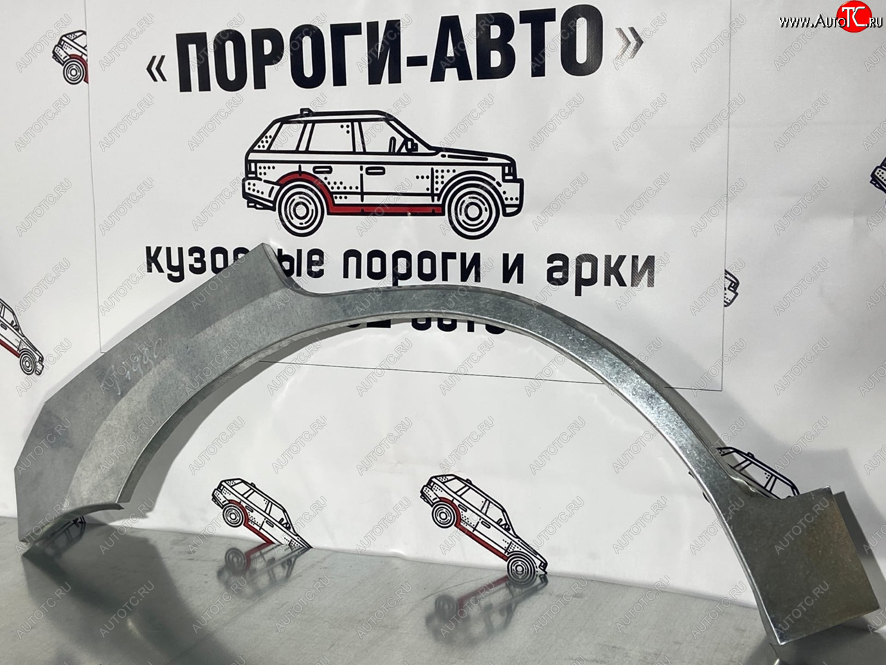 4 299 р. Комплект ремонтных арок задних крыльев Пороги-Авто Chery Tiggo T11 дорестайлинг (2005-2013) (Холоднокатаная сталь 0,8 мм)  с доставкой в г. Набережные‑Челны