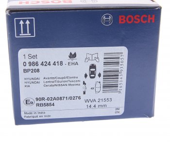 1 429 р. Колодки тормозные задние BOSCH KIA Cerato 1 LD седан рестайлинг (2005-2008)  с доставкой в г. Набережные‑Челны. Увеличить фотографию 4