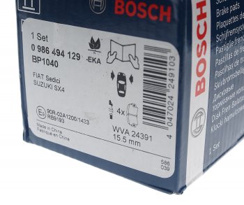 2 099 р. Колодки тормозные передние (4шт.) BOSCH Suzuki SX4 GYC21S дорестайлинг седан (2006-2012)  с доставкой в г. Набережные‑Челны. Увеличить фотографию 3