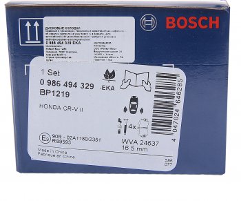 2 759 р. Колодки тормозные задние (4шт.) BOSCH  Honda CR-V  RE1,RE2,RE3,RE4,RE5,RE7 (2007-2012) дорестайлинг, рестайлинг  с доставкой в г. Набережные‑Челны. Увеличить фотографию 4