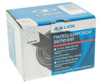 1 149 р. Опора шаровая нижняя LADA Лада нива 4х4 2121 Бронто 3 дв. 2-ой рестайлинг (2019-2025)  с доставкой в г. Набережные‑Челны. Увеличить фотографию 3