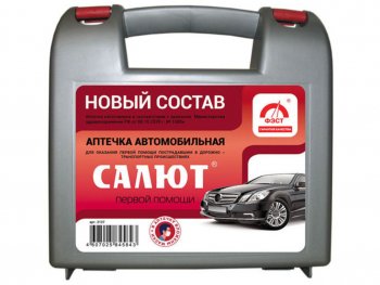 569 р. Аптечка автомобильная САЛЮТ (Приказ 1080Н) ФЭСТ Hyundai Click (2005-2010)  с доставкой в г. Набережные‑Челны. Увеличить фотографию 1