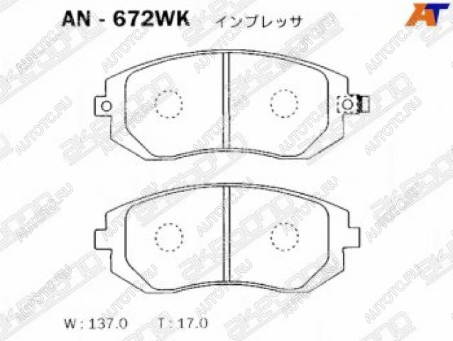 1 479 р. Колодки тормозные передние (4шт.) MANDO Subaru Impreza GT хэтчбэк дорестайлинг (2016-2019)  с доставкой в г. Набережные‑Челны