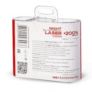 1 059 р. Лампа 12V H7 55W +200% (2шт.) Night Laser Vision CLEARLIGHT FAW Bestune T77 рестайлинг1 (2022-2025)  с доставкой в г. Набережные‑Челны. Увеличить фотографию 3