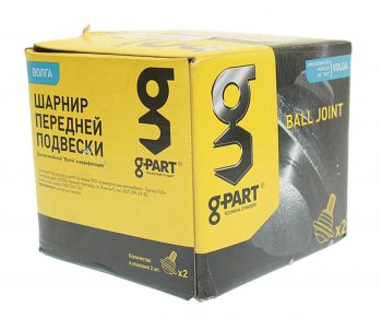 559 р. Опора шаровая передняя нижняя G-PART ГАЗ 31105 Волга рестайлинг (2007-2009)  с доставкой в г. Набережные‑Челны. Увеличить фотографию 3