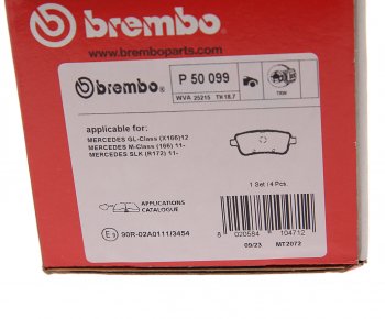 5 899 р. Колодки тормозные задние (4шт.) BREMBO Mercedes-Benz A class W176 дорестайлинг, хэтчбэк 5 дв. (2012-2015)  с доставкой в г. Набережные‑Челны. Увеличить фотографию 4