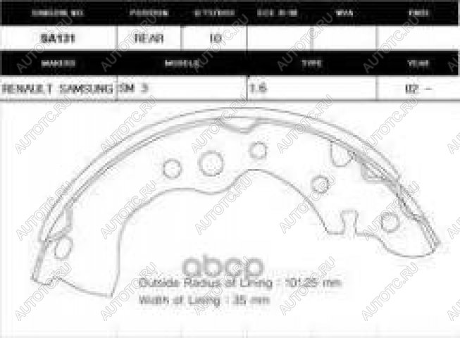 1 869 р. Колодки тормозные задние барабанные (4шт.) SANGSIN Nissan Almera Classic седан B10 (2006-2013)  с доставкой в г. Набережные‑Челны