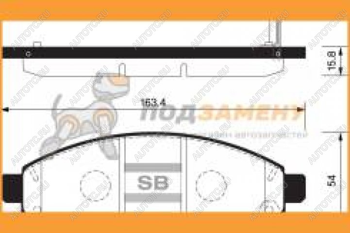 2 199 р. Колодки тормозные передние (4шт.) SANGSIN Nissan Navara 2 D40 дорестайлинг (2004-2010)  с доставкой в г. Набережные‑Челны