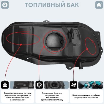 18 199 р. Топливный бак (антикоррозия) ORKA  Daewoo Matiz ( M100,  M150) (1998-2016) дорестайлинг, рестайлинг  с доставкой в г. Набережные‑Челны. Увеличить фотографию 18