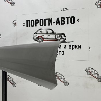 Комплект порогов (Ремкомплект) Пороги-Авто Honda (Хонда) Shuttle (шатл) (1995-2000)  (холоднокатаная сталь 1 мм)