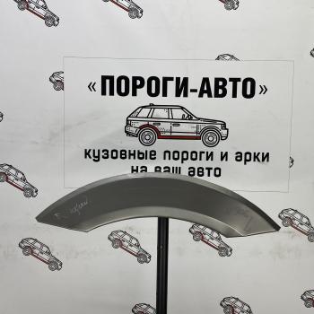 2 199 р. Ремонтные арки задних крыльев (Правая арка) короткая база Пороги-Авто  Volkswagen Crafter ( 1,  2) (2006-2025) (холоднокатаная сталь 0,8мм)  с доставкой в г. Набережные‑Челны. Увеличить фотографию 1