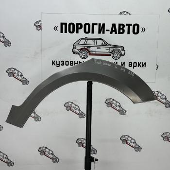 Ремонтные арки задних крыльев (Левая арка) Пороги-Авто Fiat Linea (2007-2016) ()