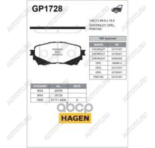 2 989 р. Колодки тормозные передние (4шт.) SANGSIN Mazda 6 GJ дорестайлинг седан (2012-2015)  с доставкой в г. Набережные‑Челны