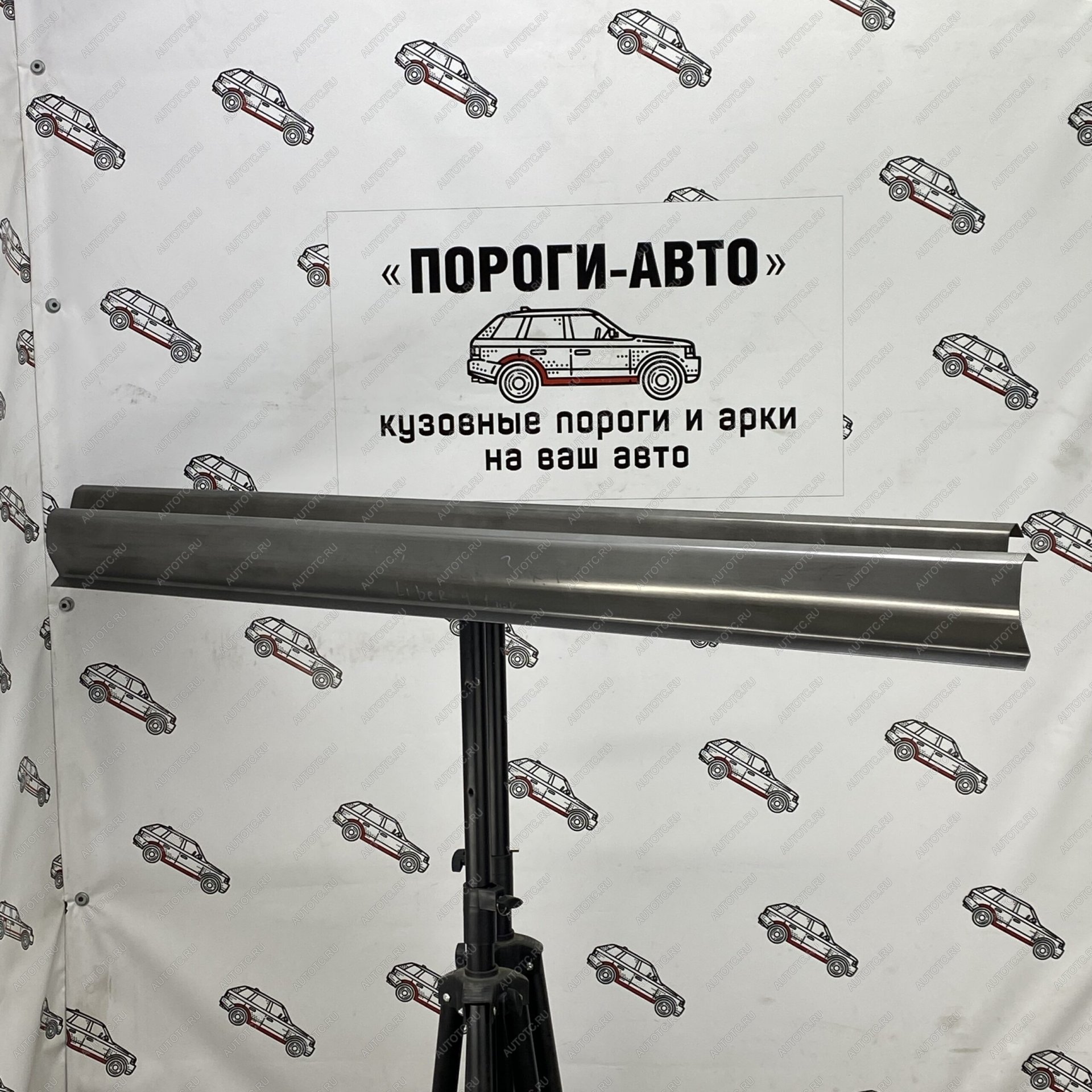 3 899 р. Комплект порогов (Ремкомплект) Пороги-Авто  Jeep Cherokee  KK (2007-2014) (холоднокатаная сталь 1мм)  с доставкой в г. Набережные‑Челны