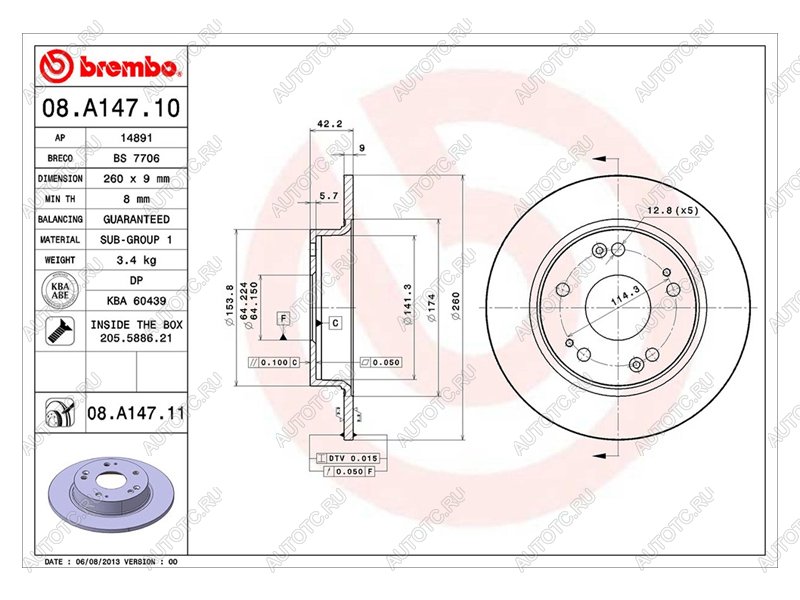 3 199 р. Диск тормозной задний Ø260 BREMBO  Honda Civic ( FN,  FK,FN) (2005-2012) купе дорестайлинг, купе рестайлинг, хэтчбэк 5 дв. рестайлинг  с доставкой в г. Набережные‑Челны