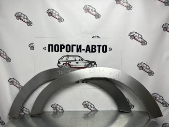 Ремкомплект для внутренней части заднего крыла (Комплект) Пороги-Авто Mazda Carol HB25S, HB35S хэтчбек 5 дв. (2009-2014) ()