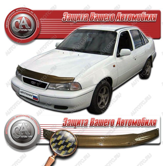 1 989 р.  Дефлектор капота CA-Plastiс  Daewoo Nexia  дорестайлинг (1995-2008) (серия Шелкография карбон золото)  с доставкой в г. Набережные‑Челны