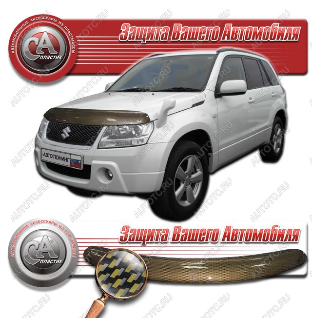 2 149 р. Дефлектор капота (TD54W TD94W) CA-Plastiс  Suzuki Grand Vitara ( JT 5 дверей,  JT 3 двери,  JT) (2005-2016) дорестайлинг, дорестайлинг, 1-ый рестайлинг, 1-ый рестайлинг, 2-ой рестайлинг, 3 двери 2-ой рестайлинг (серия Шелкография карбон золото)  с доставкой в г. Набережные‑Челны