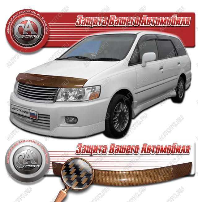 2 199 р.  Дефлектор капота CA-Plastiс  Nissan Bassara (1999-2003) (серия Шелкография карбон медь)  с доставкой в г. Набережные‑Челны