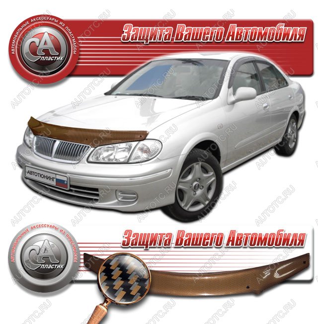 2 199 р. Дефлектор капота CA-Plastiс  Nissan Bluebird Sylphy  седан (2000-2005) G10 дорестайлинг, G10 рестайлинг (серия Шелкография карбон медь)  с доставкой в г. Набережные‑Челны