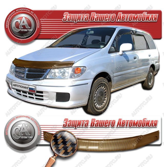 2 299 р. Дефлектор капота CA-Plastiс  Nissan Presage  U30 (1998-2001) дорестайлинг (серия Шелкография карбон медь)  с доставкой в г. Набережные‑Челны