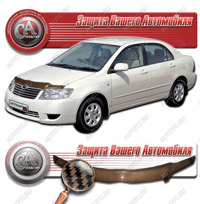 2 149 р.  Дефлектор капота CA-Plastiс  Toyota Corolla  E120 (2004-2007) седан рестайлинг (серия Шелкография карбон медь)  с доставкой в г. Набережные‑Челны