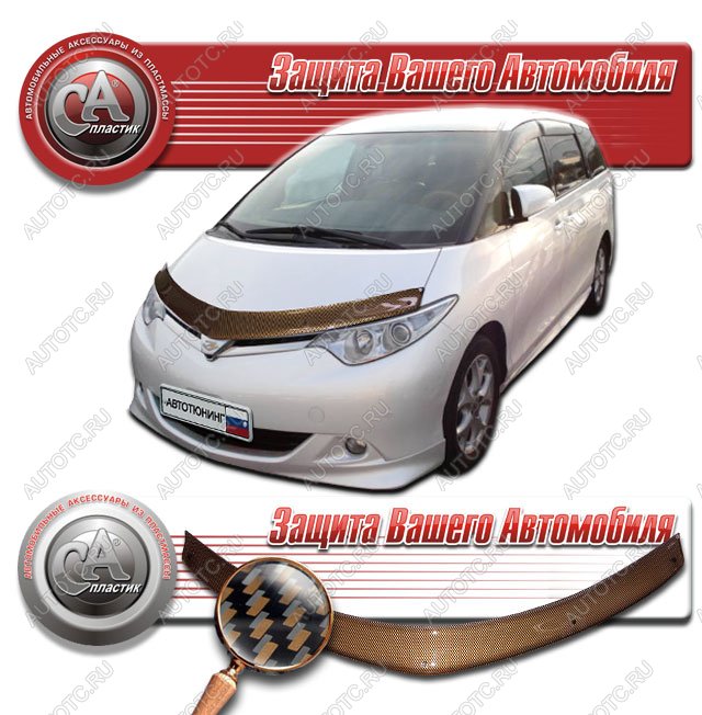 2 249 р. Дефлектор капота CA-Plastiс  Toyota Estima  AHR20,XR50 (2006-2008) дорестайлинг (серия Шелкография карбон медь)  с доставкой в г. Набережные‑Челны