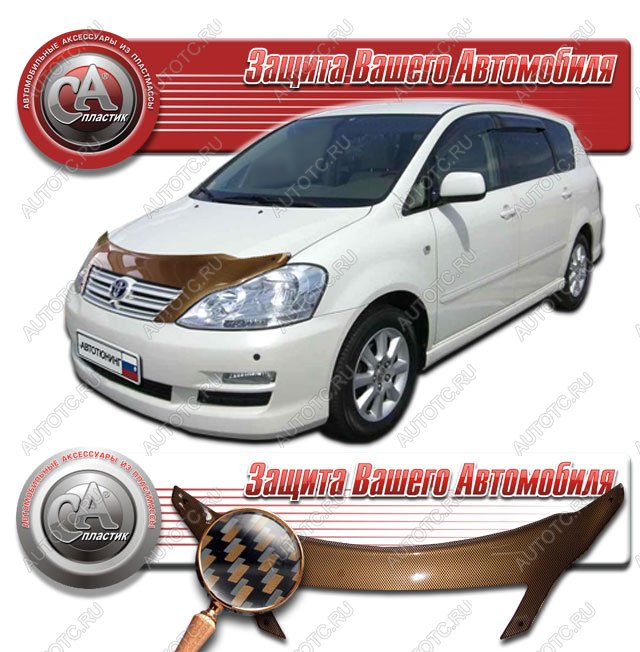 2 199 р.  Дефлектор капота CA-Plastiс  Toyota Ipsum  ACM20 (2003-2009) рестайлинг (серия Шелкография карбон медь)  с доставкой в г. Набережные‑Челны