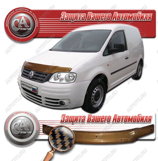 2 169 р. Дефлектор капота CA-Plastiс  Volkswagen Caddy  2K (2003-2010) дорестайлинг (серия Шелкография карбон медь)  с доставкой в г. Набережные‑Челны