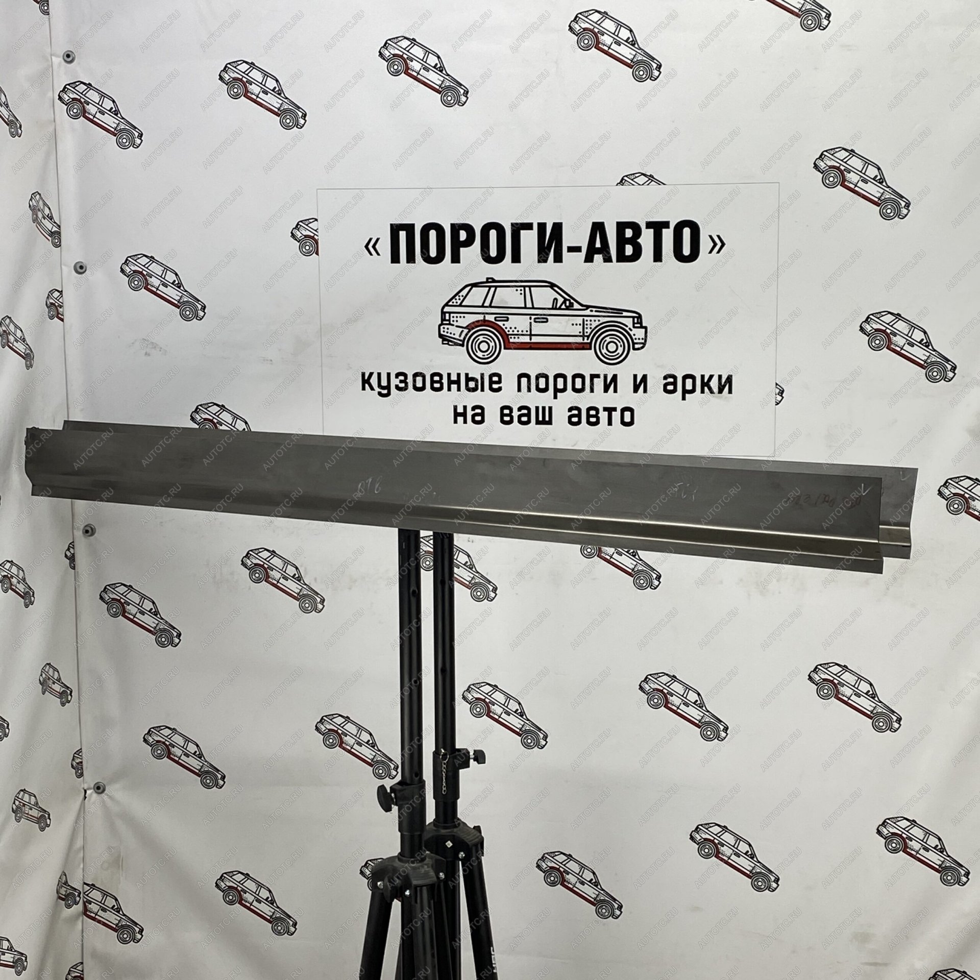 3 899 р. Комплект ремонтных порогов (ответная часть) Пороги-Авто Mitsubishi Pajero 4 V90 2-ой рестайлинг (2014-2020) (холоднокатаная сталь 1мм)  с доставкой в г. Набережные‑Челны