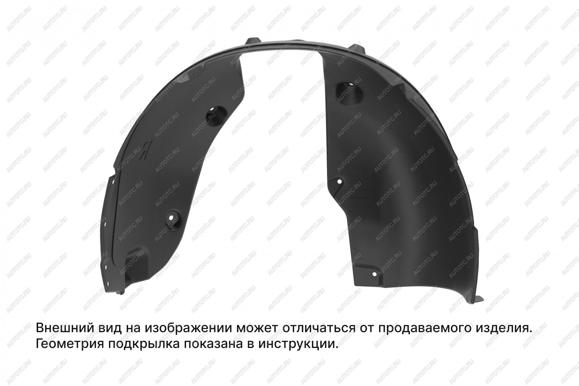 1 899 р. Подкрылок передний правый TOTEM  Москвич 3  DA21 (2022-2025)  с доставкой в г. Набережные‑Челны