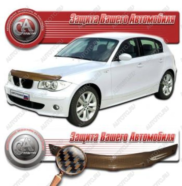 2 199 р. Дефлектор капота CA-Plastiс  Hyundai Avante (2010-2013) (серия Шелкография карбон медь)  с доставкой в г. Набережные‑Челны