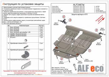 алюминий 3 мм 17202р