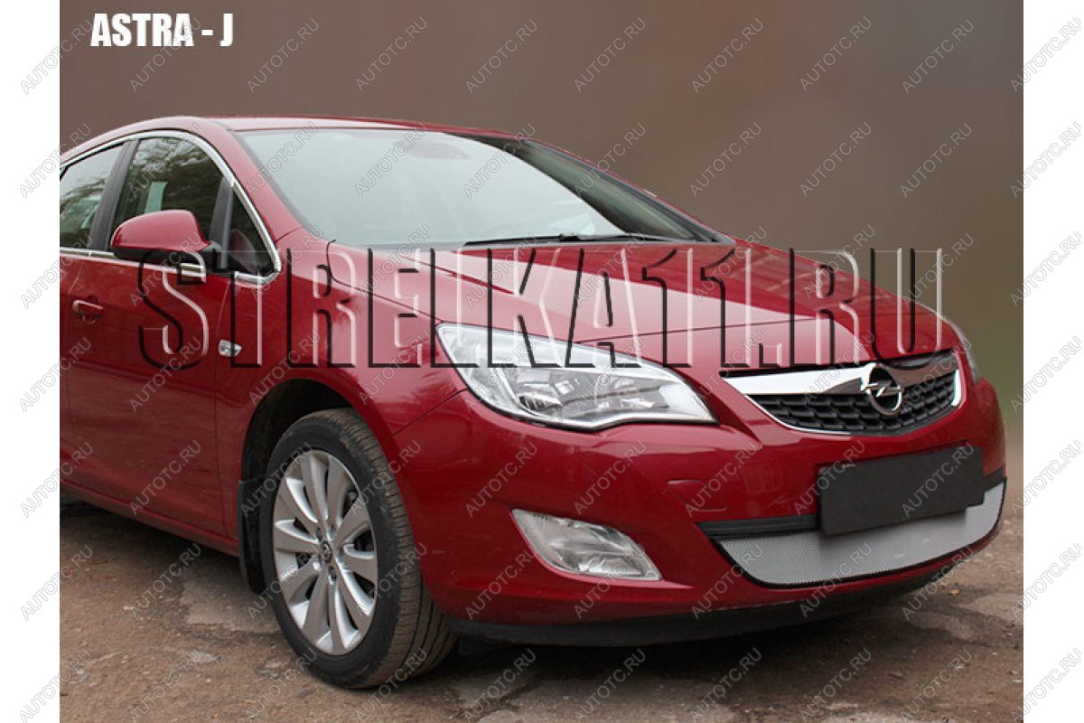 3 279 р. Защита радиатора Стрелка11 Стандарт  Opel Astra  J (2009-2012) универсал дорестайлинг, хэтчбек 5 дв. дорестайлинг (хром)  с доставкой в г. Набережные‑Челны