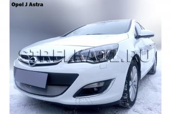 3 899 р. Защита радиатора Стрелка11 Стандарт  Opel Astra  J (2012-2017) седан рестайлинг, универсал рестайлинг, хэтчбек 5 дв.  рестайлинг (хром)  с доставкой в г. Набережные‑Челны. Увеличить фотографию 2