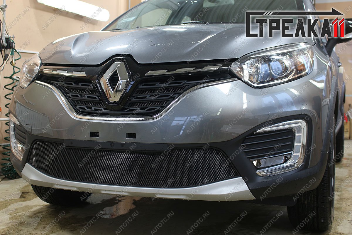 4 399 р. Защита радиатора (верх) Стрелка11 Стандарт Renault Kaptur рестайлинг (2020-2025) (черная)  с доставкой в г. Набережные‑Челны