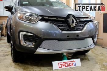 Защита радиатора (верх) Стандарт Renault (Рено) Kaptur (Каптур) (2020-2024) рестайлинг