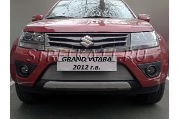 Защита радиатора Стрелка11 Стандарт Suzuki (Сузуки) Grand Vitara (Гран) ( JT 5 дверей,  JT) (2012-2016) JT 5 дверей, JT 2-ой рестайлинг, 3 двери 2-ой рестайлинг