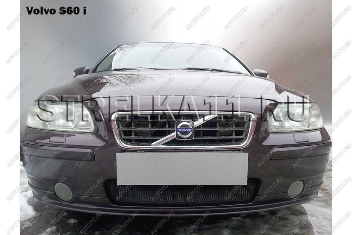 2 799 р. Защита радиатора Стрелка11 Стандарт  Volvo S60  RS,RH седан (2004-2010) рестайлинг (хром)  с доставкой в г. Набережные‑Челны