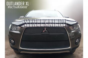 799 р. Зимняя заглушка решетки радиатора (низ) Стрелка11  Mitsubishi Outlander  XL (2010-2013) (CW)  рестайлинг (черная)  с доставкой в г. Набережные‑Челны. Увеличить фотографию 2