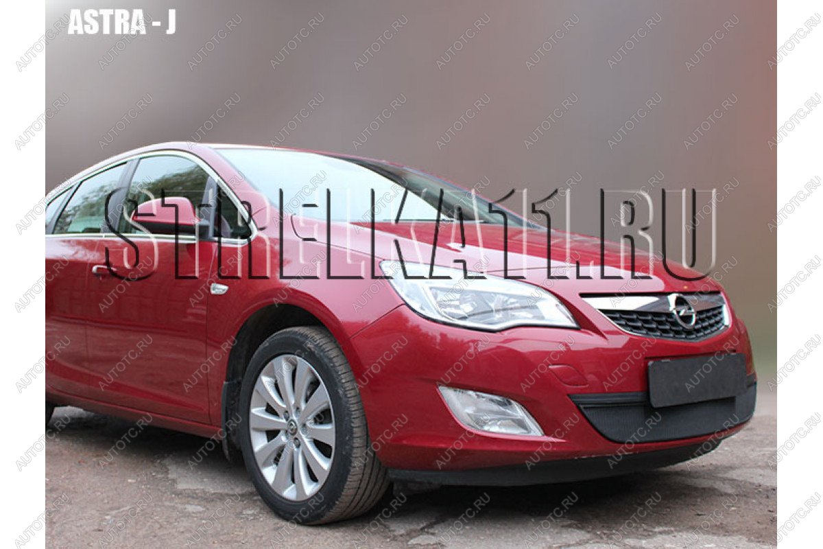 799 р. Зимняя заглушка решетки радиатора Стрелка11  Opel Astra  J (2009-2012) универсал дорестайлинг, хэтчбек 5 дв. дорестайлинг (черная)  с доставкой в г. Набережные‑Челны