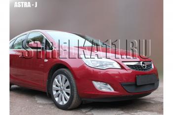 799 р. Зимняя заглушка решетки радиатора Стрелка11  Opel Astra  J (2012-2017) седан рестайлинг, универсал рестайлинг, хэтчбек 5 дв.  рестайлинг (черная)  с доставкой в г. Набережные‑Челны. Увеличить фотографию 2