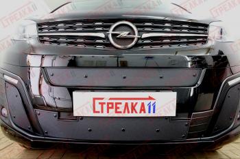 Зимняя заглушка решетки радиатора (низ) Стрелка11 Opel Zafira Life С (2019-2024)  (черная)