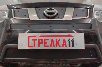 Зимняя защита на стяжке (низ) Стрелка11 Nissan (Нисан) X-trail (Х-трейл)  2 T31 (2010-2015) 2 T31 рестайлинг ()