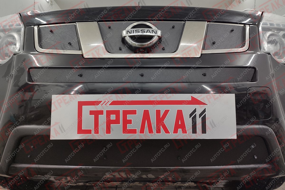 989 р. Зимняя защита на стяжке (середина) Стрелка11  Nissan X-trail  2 T31 (2010-2015) рестайлинг (черная)  с доставкой в г. Набережные‑Челны