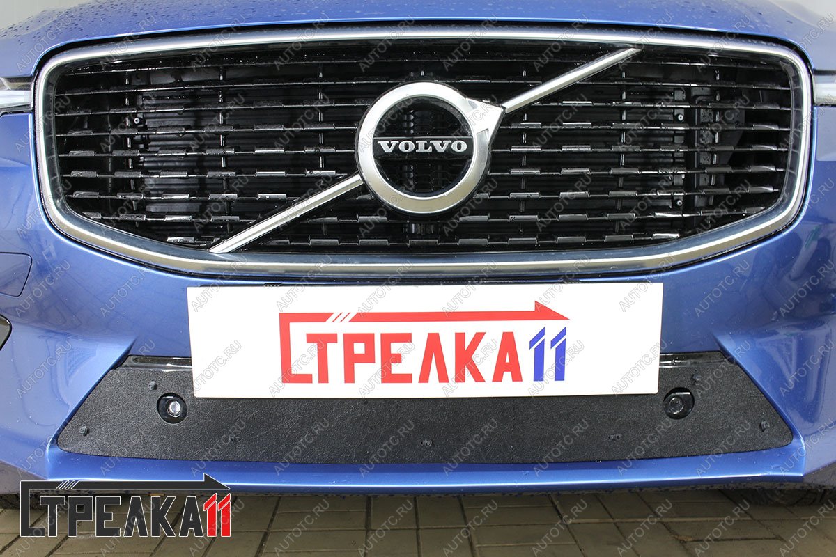 1 489 р. Зимняя защита на стяжке (низ с парктроником (R-Disign)) Стрелка11  Volvo XC60 (2017-2022) (черная)  с доставкой в г. Набережные‑Челны